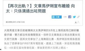 保姆爆料文章大全最新