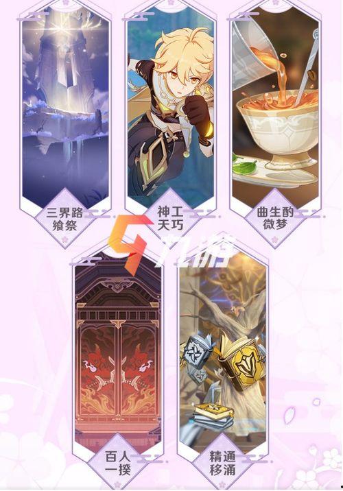 神子前瞻爆料视频在线观看,游戏亮点与玩法前瞻